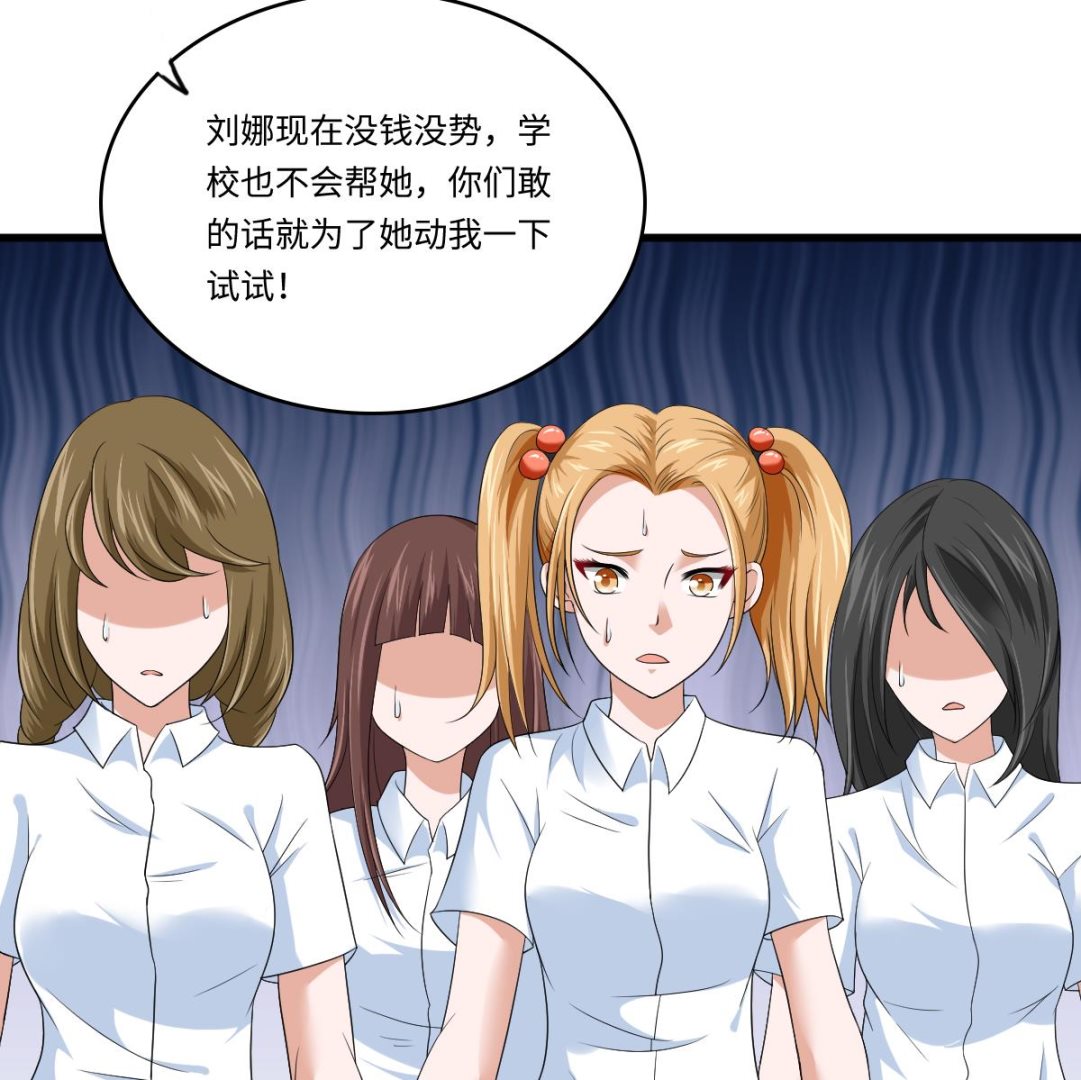 寄养女的复仇 漫画最新章节免费阅读漫画,第134话 你不喜欢他吗？1图