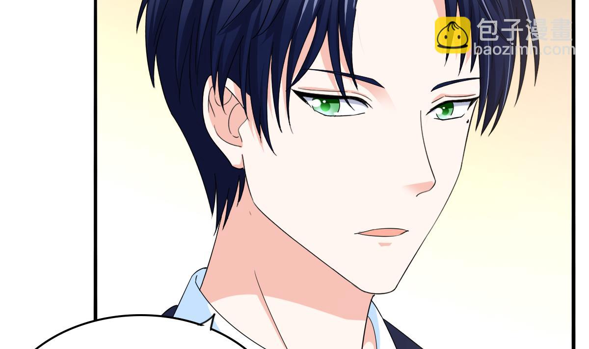 寄养女的复仇 漫画最新章节免费阅读漫画,第90话 孙明杰的温暖2图