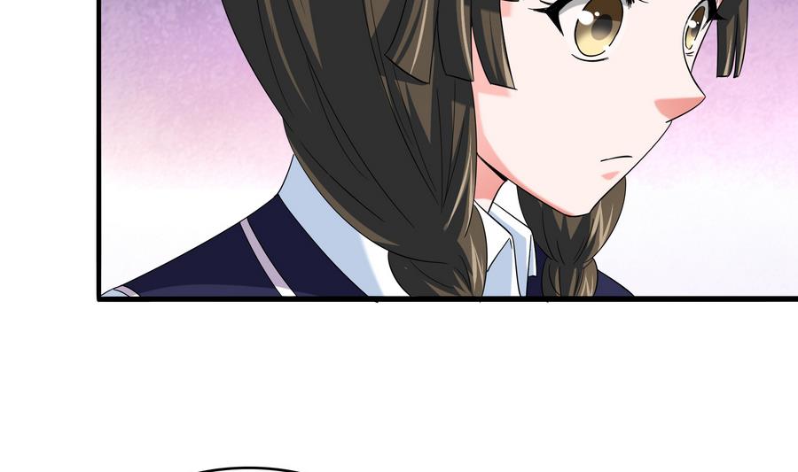 寄养女的复仇 漫画最新章节免费阅读漫画,第60话 离开重点班2图