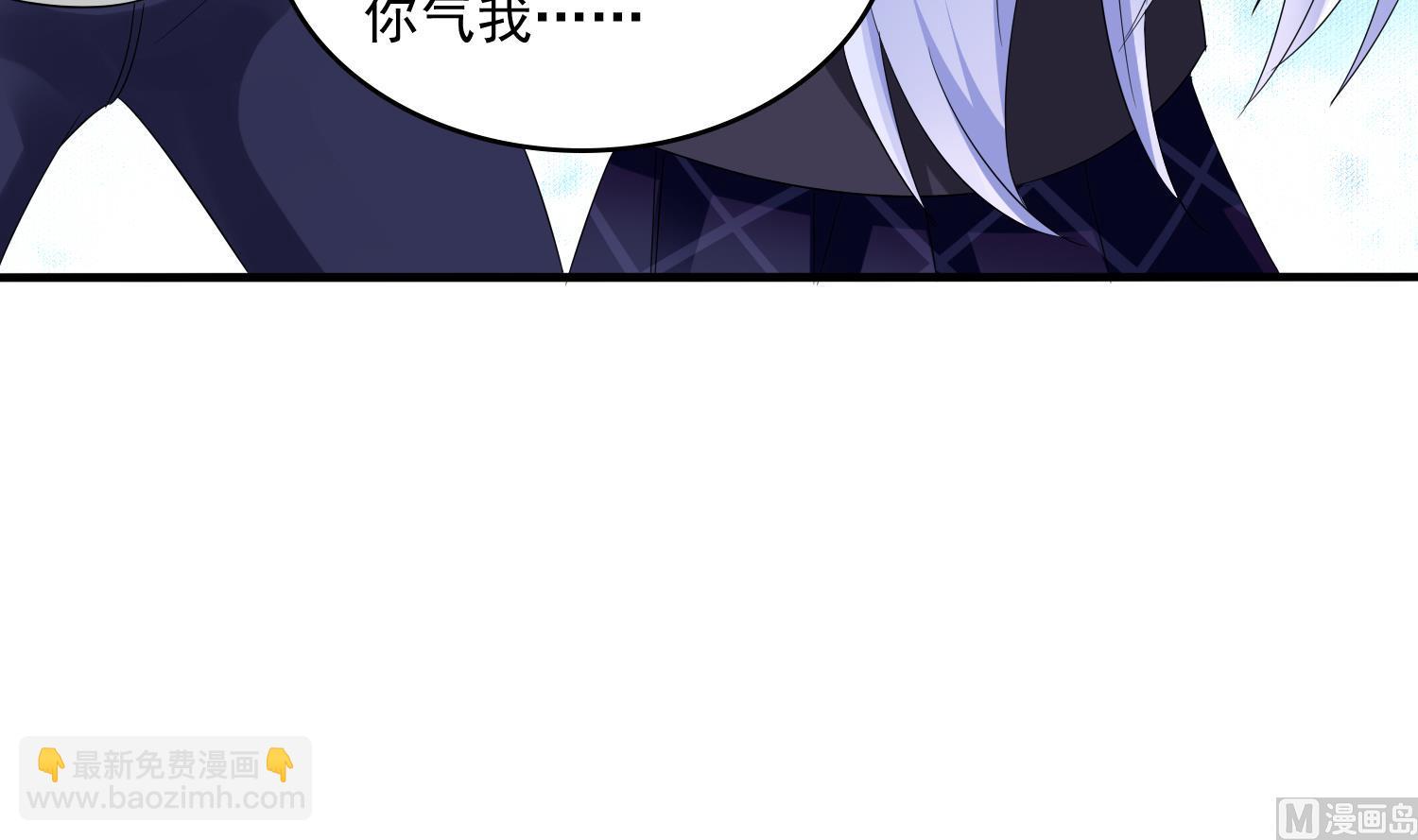 寄养女的复仇漫画,第78话 东鹏找上门2图