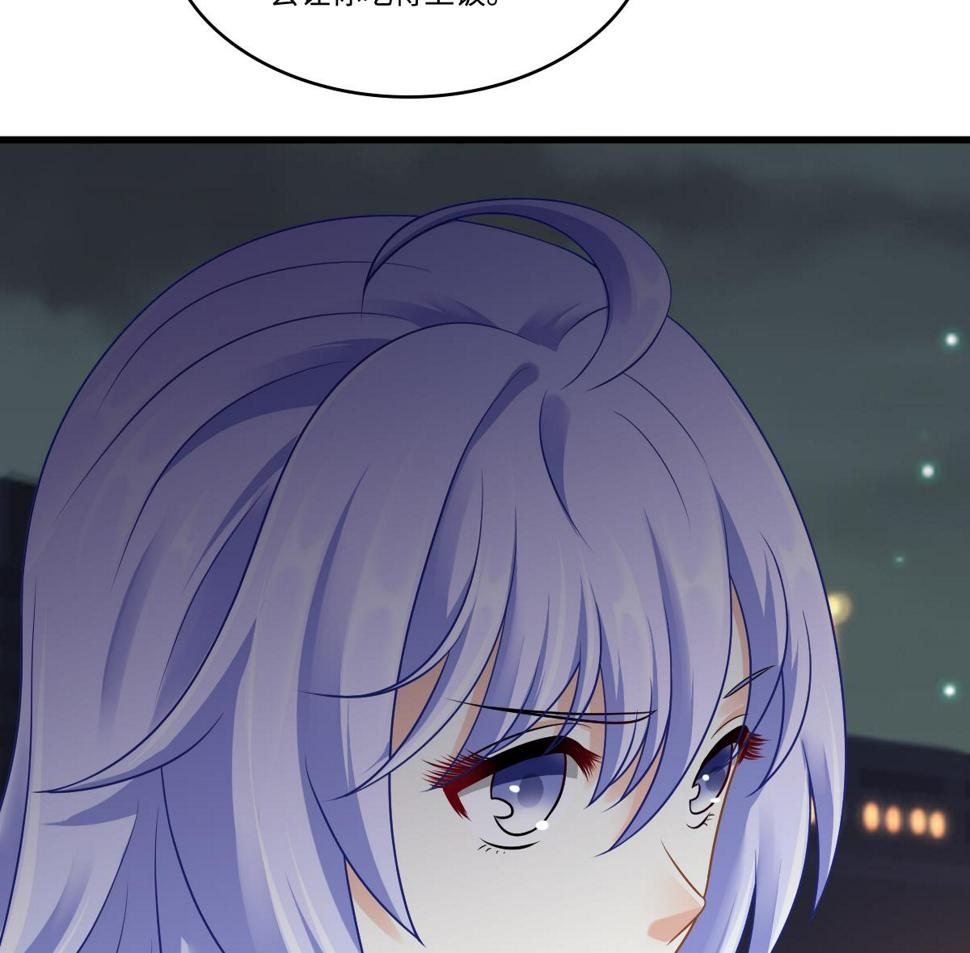 寄养女的复仇小说免费阅读漫画,第142话 你可以依赖我1图