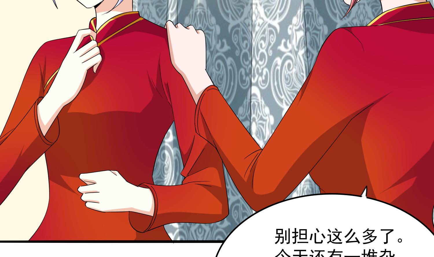 寄养女的复仇 漫画最新章节免费阅读漫画,第73话 阴魂不散的舅妈2图