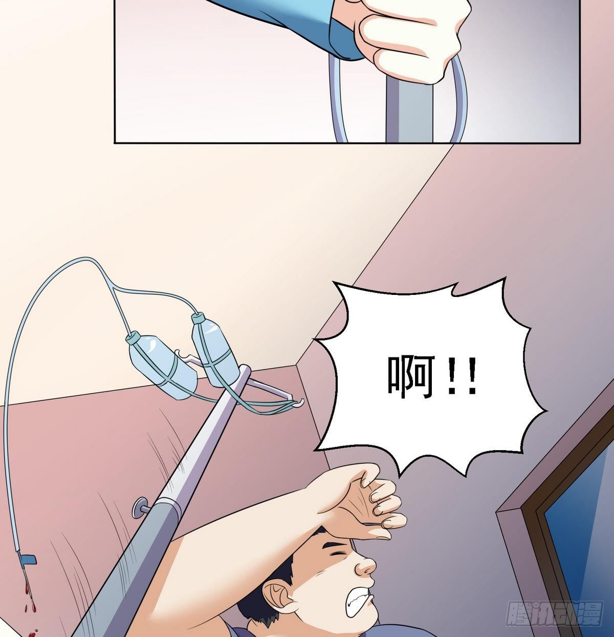 寄养女的复仇 漫画最新章节免费阅读漫画,第6话 深夜的不速之客2图