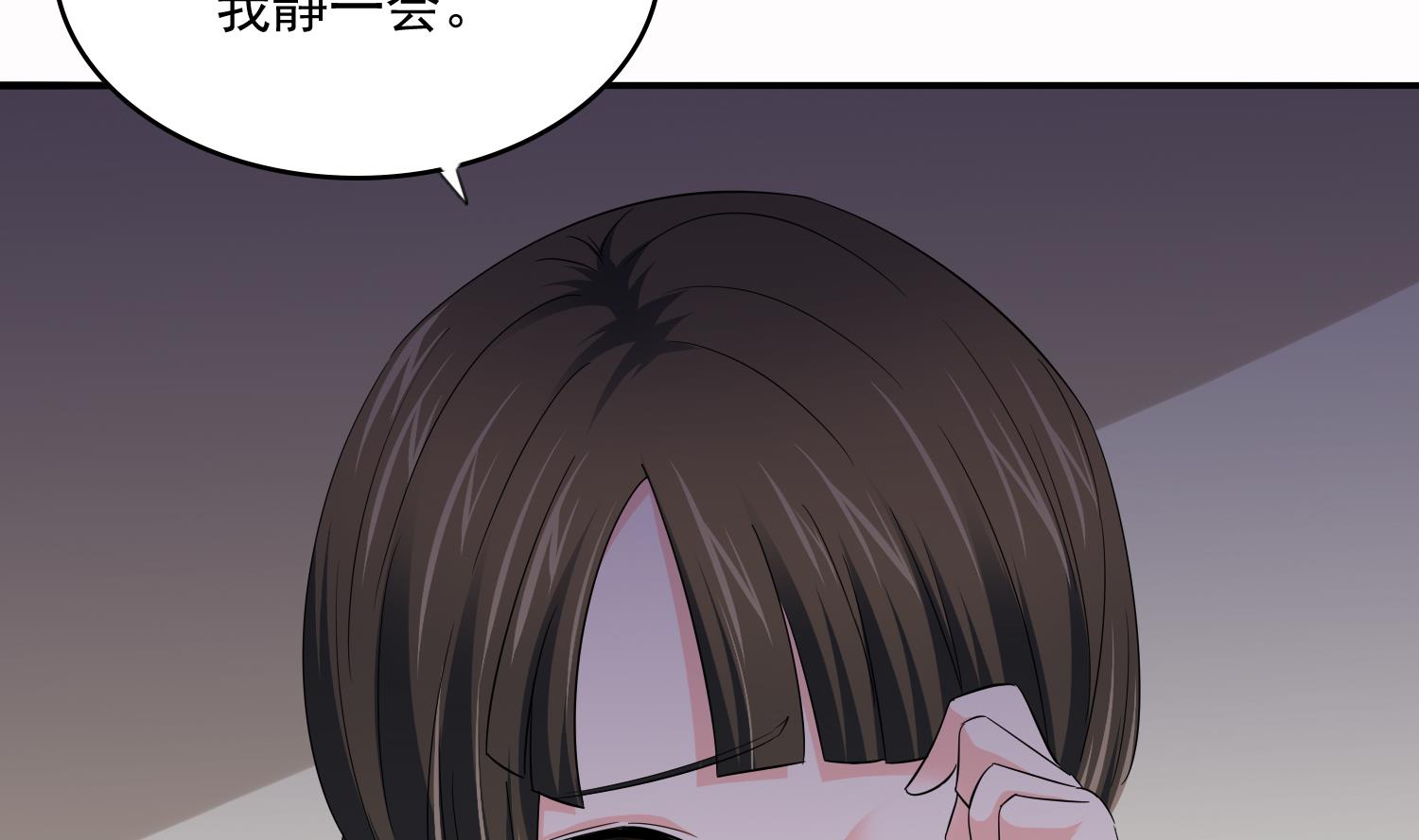 寄养女的复仇小说免费阅读漫画,第72话 无奈之下的选择2图