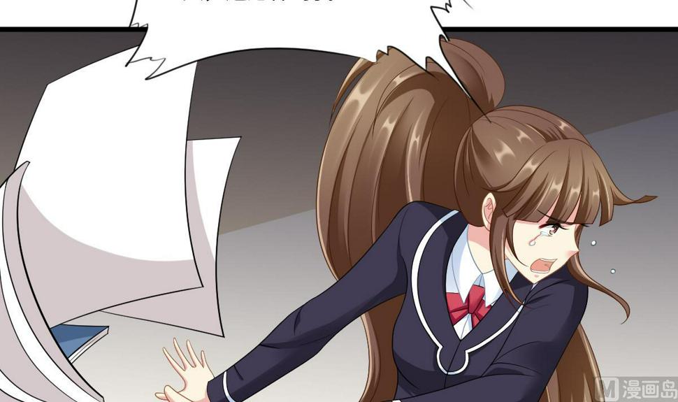 寄养女的复仇漫画,第148话 孙明杰告白2图