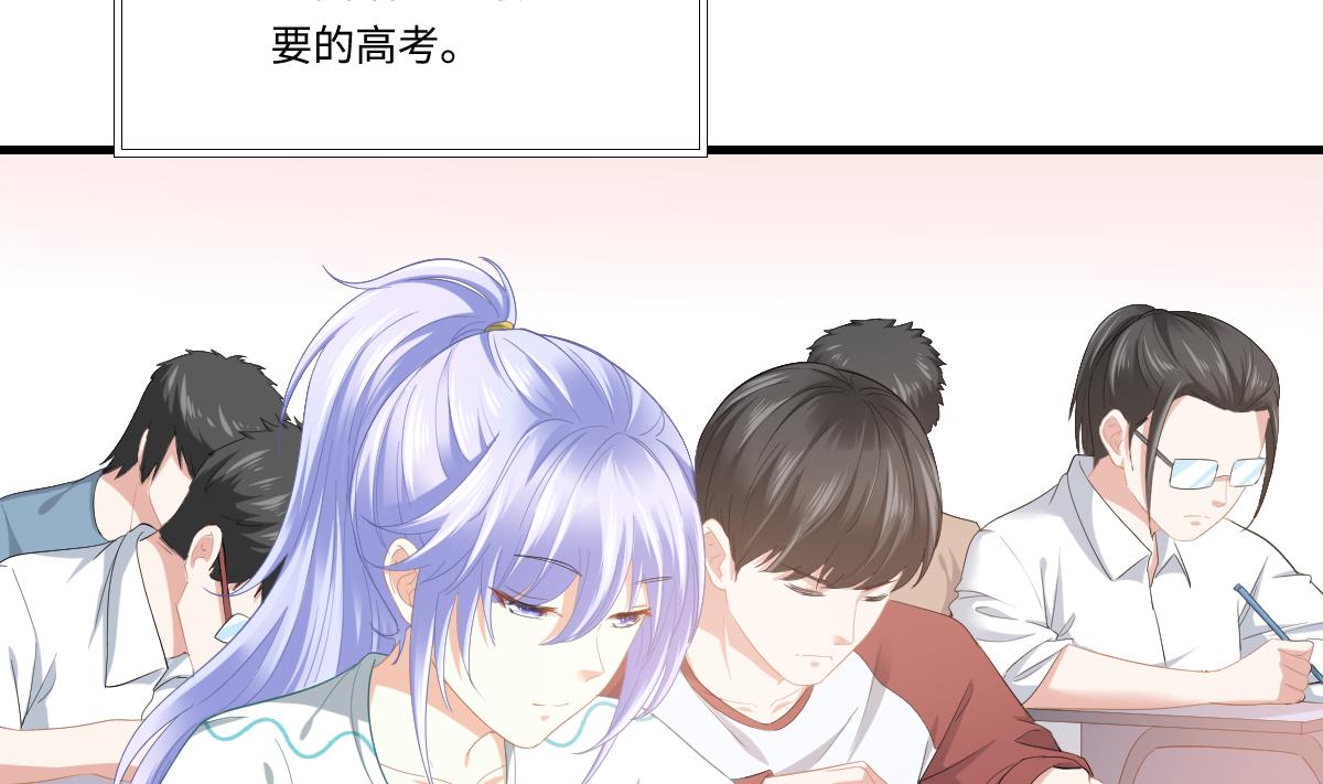 寄养女的复仇 漫画最新章节免费阅读漫画,第185话 我不能失去你2图
