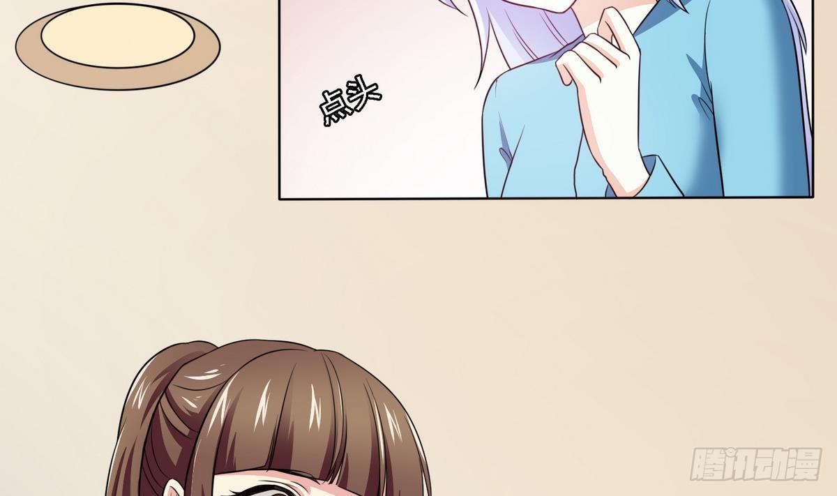 寄养女的复仇 漫画最新章节免费阅读漫画,第9话 两幅面孔的表姐1图