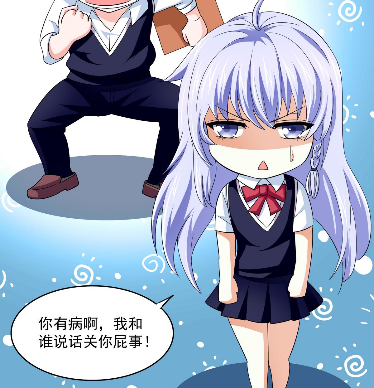 寄养女的复仇 漫画最新章节免费阅读漫画,第54话 高中第一天2图