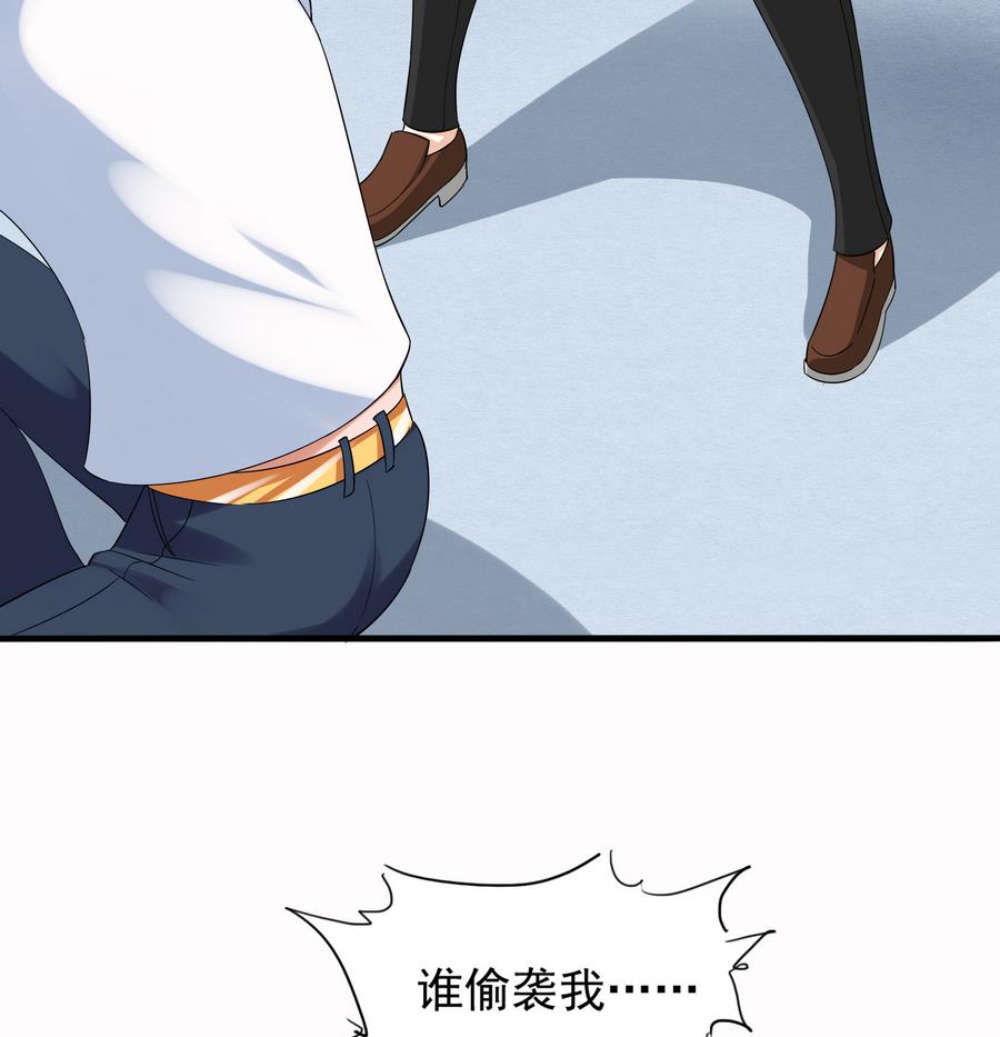 寄养女的复仇 漫画最新章节免费阅读漫画,第70话 冲突1图