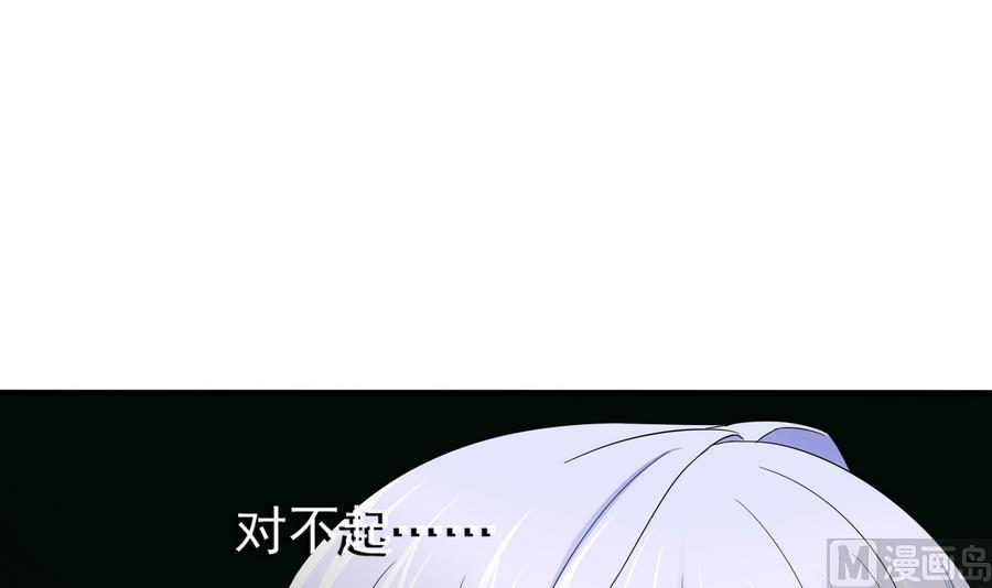 寄养女的复仇 漫画最新章节免费阅读漫画,第62话 东鹏你这个畜生2图