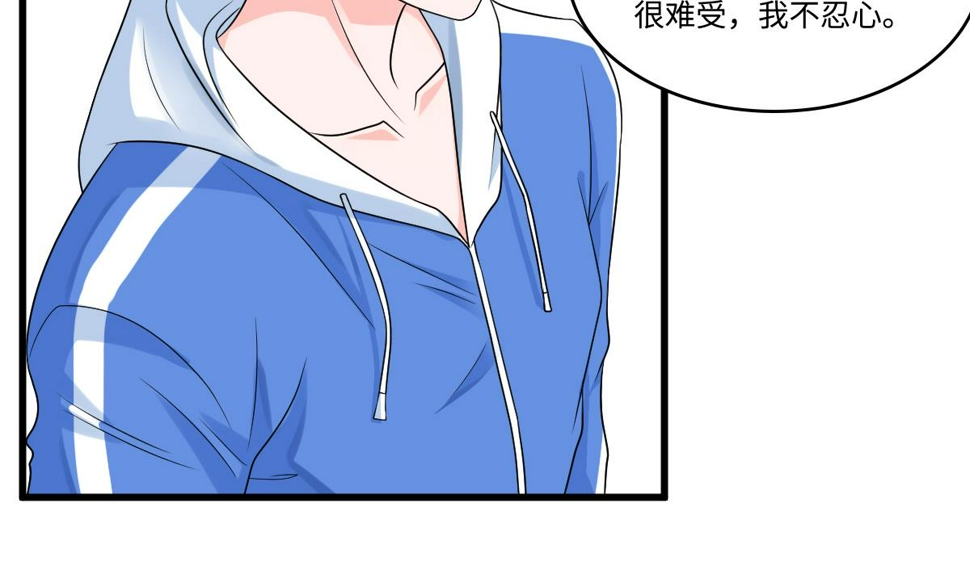 寄养女的复仇 漫画最新章节免费阅读漫画,第139话 程诺假自杀？1图