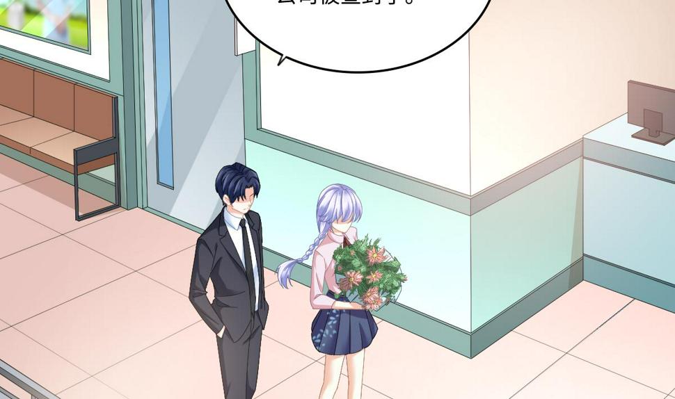 寄养女的复仇 漫画最新章节免费阅读漫画,第200话 撕开钟琼的真面目1图
