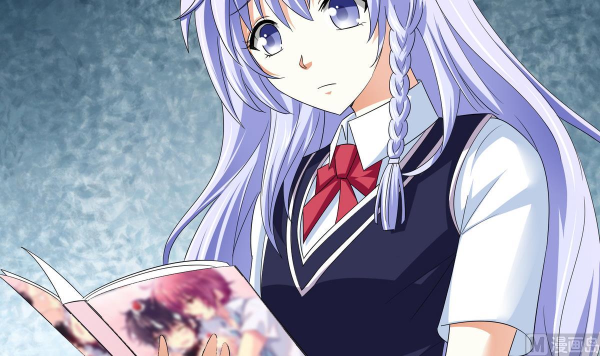 养女的复仇之路漫画,第57话 研究赃物2图