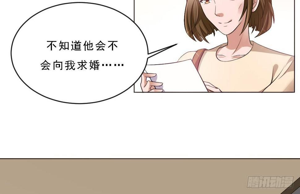 寄养女的复仇漫画,第1话 背叛2图