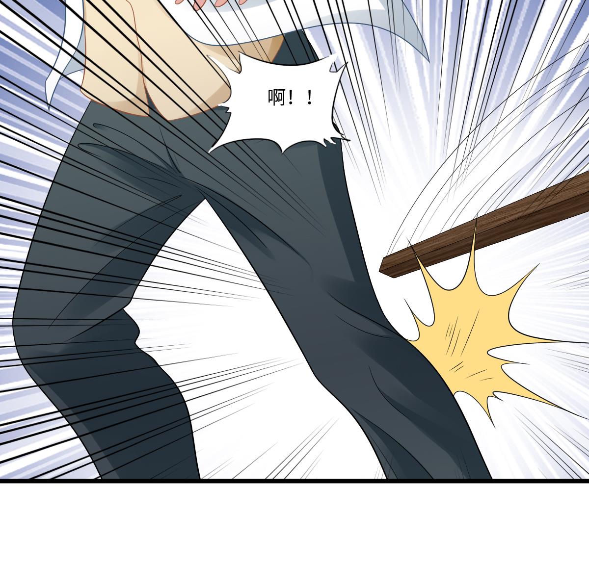 寄养女的复仇 漫画最新章节免费阅读漫画,第143话 想坑我？做梦2图