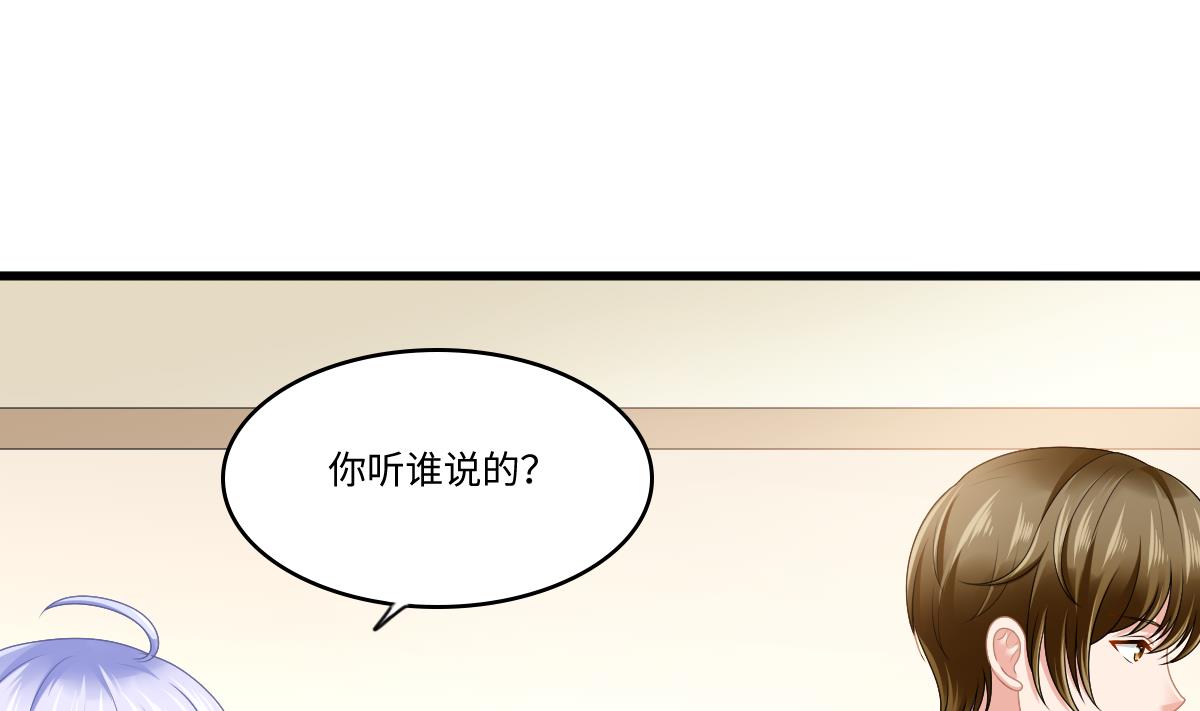 小说复仇养女漫画,第179话 和吴大川决裂2图