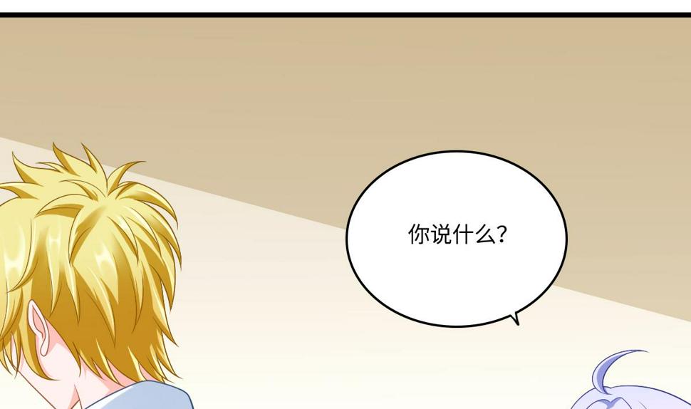寄养女的复仇 漫画最新章节免费阅读漫画,第142话 你可以依赖我2图