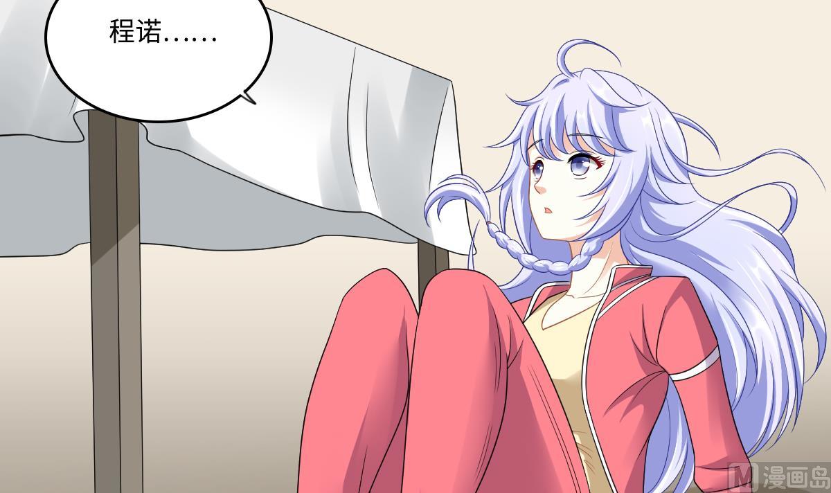 寄养女的复仇 漫画最新章节免费阅读漫画,第145话 十倍赔偿1图