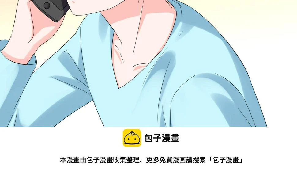 败家养女复仇漫画,第72话 无奈之下的选择2图