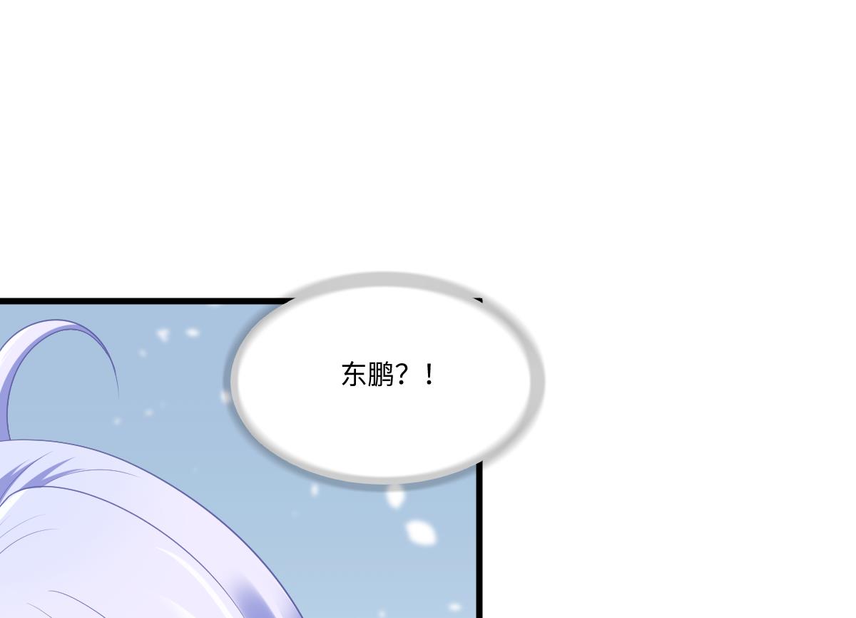 寄养女的复仇 漫画最新章节免费阅读漫画,第161话 东鹏回来了1图