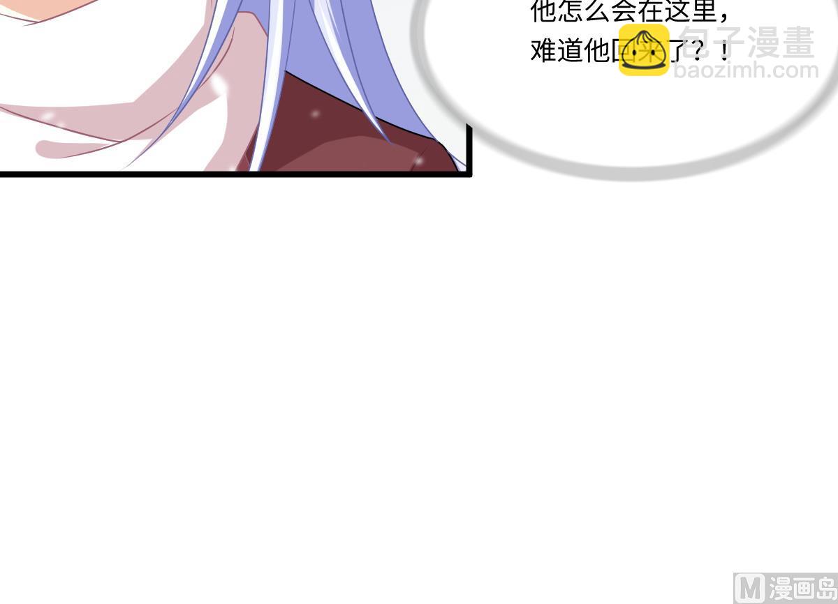 寄养女的复仇 漫画最新章节免费阅读漫画,第161话 东鹏回来了1图