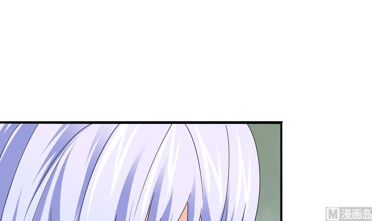 寄养女的复仇 漫画最新章节免费阅读漫画,第86话 我和月月分手了2图