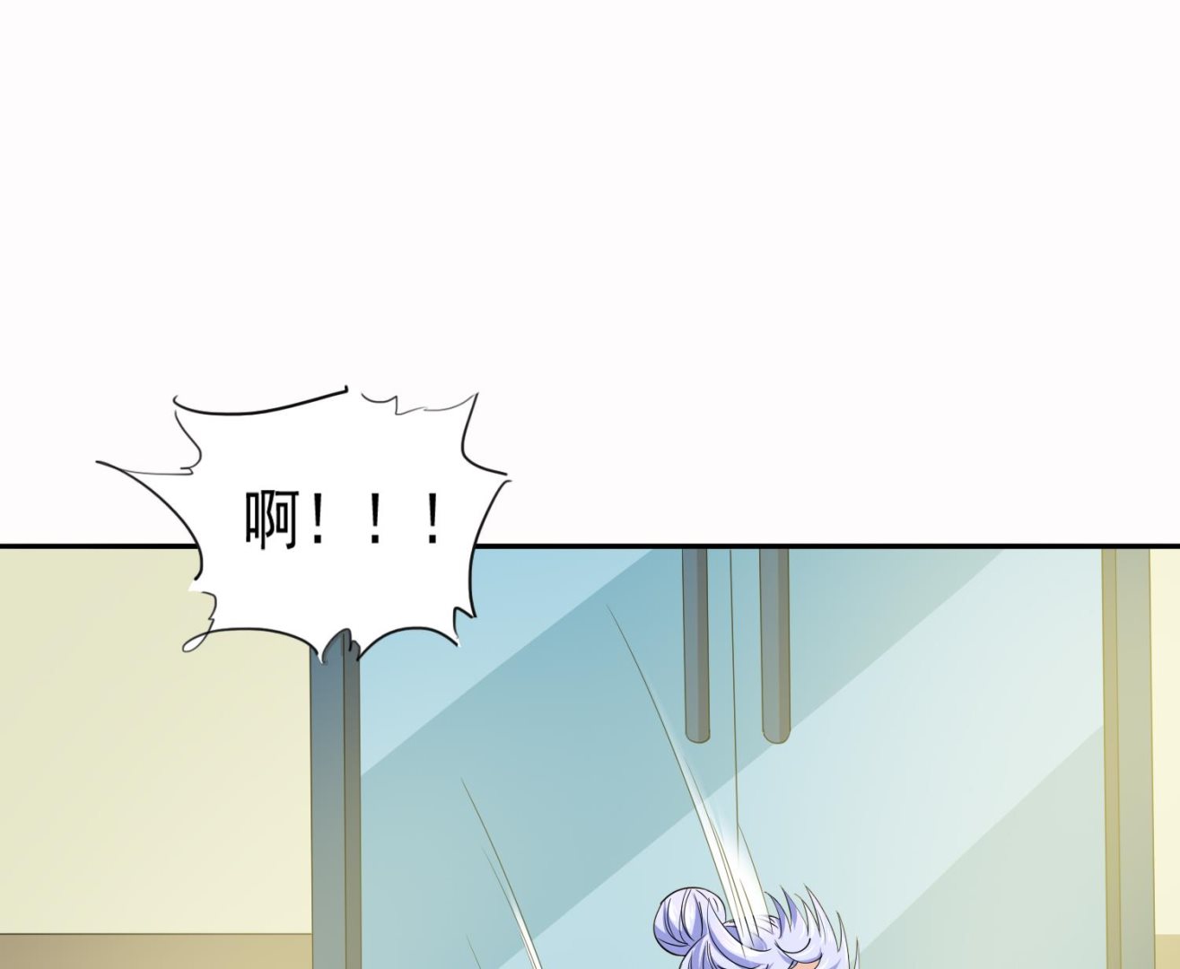 寄养女的复仇 漫画最新章节免费阅读漫画,第73话 阴魂不散的舅妈1图