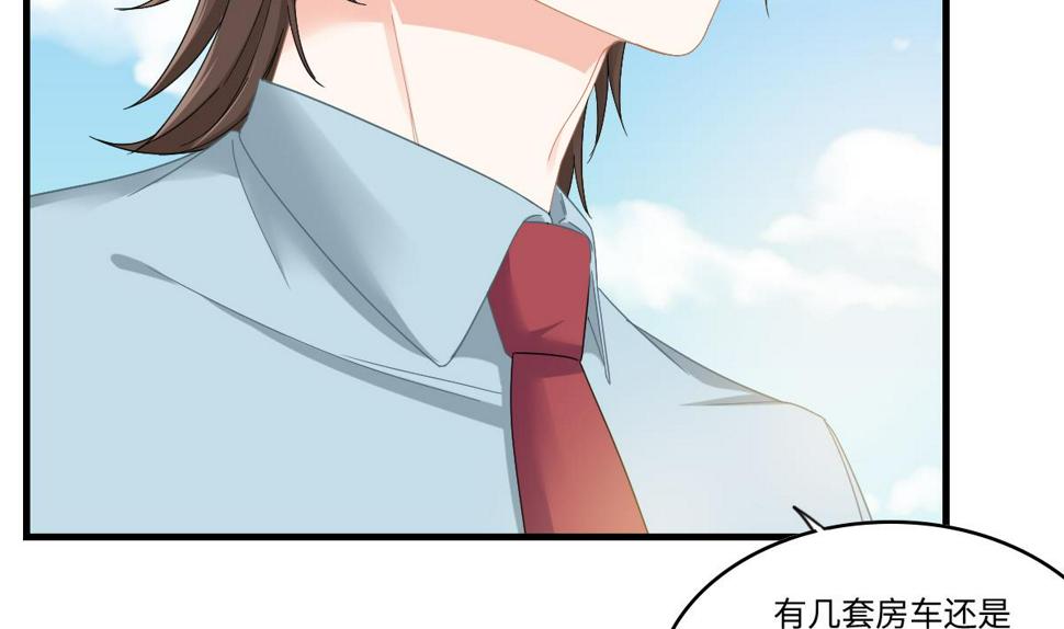 寄养女的复仇 漫画最新章节免费阅读漫画,第197话 与刘火火的重逢2图