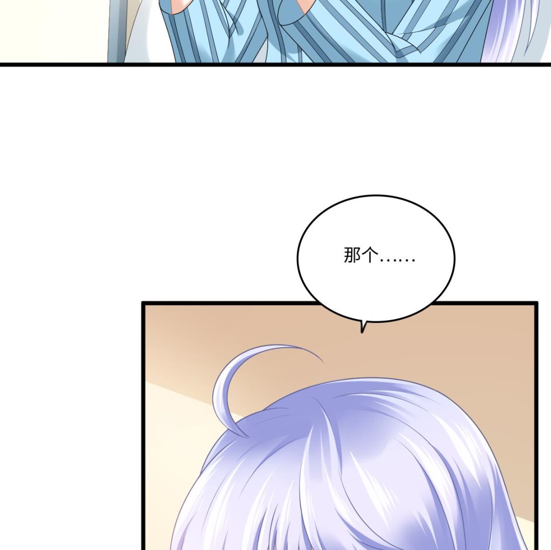 寄养女的复仇男主角是哪个漫画,第184话 你不能不管我！2图