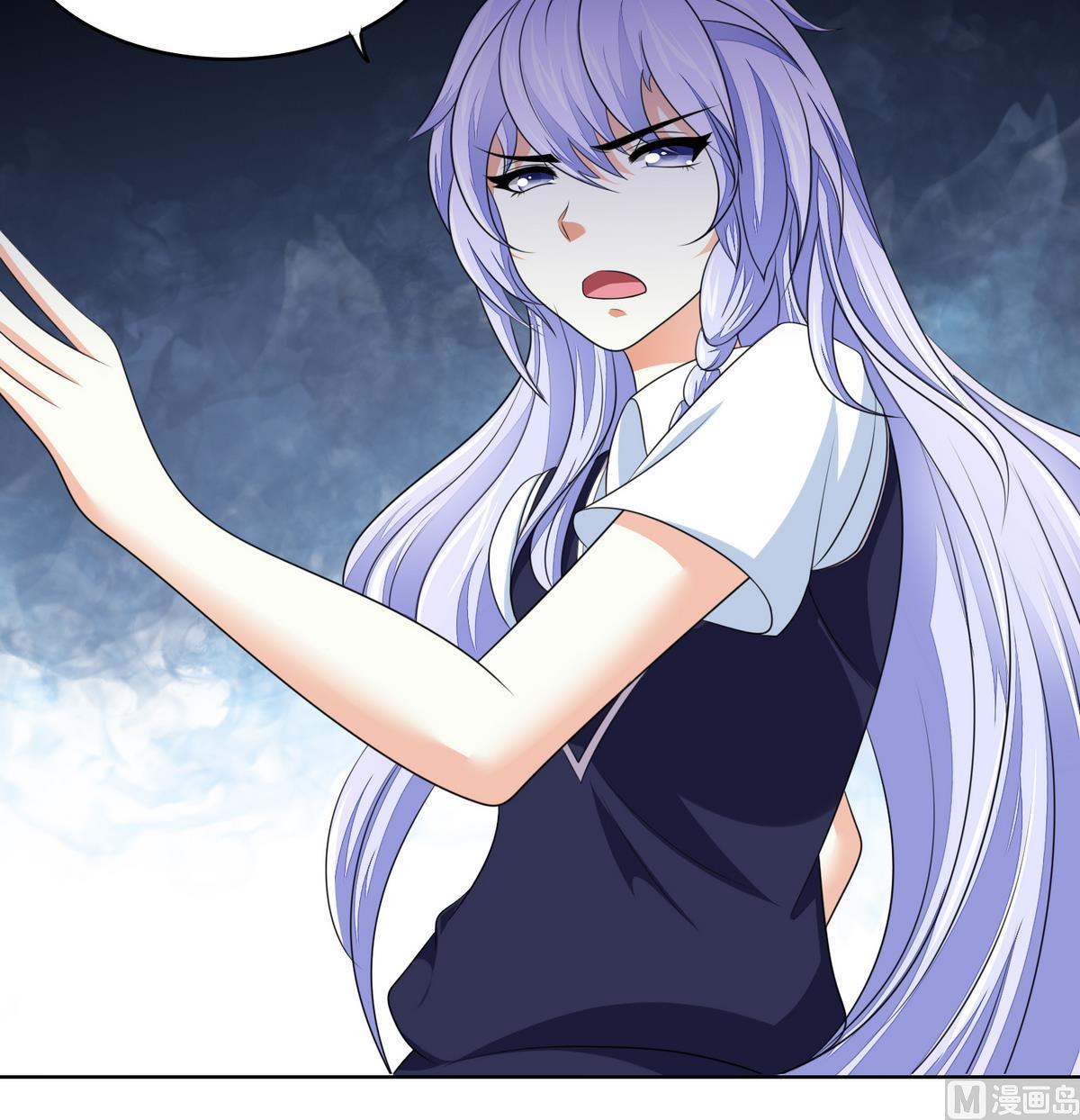 寄养女的复仇男主角是哪个漫画,第58话 找到栽赃者2图