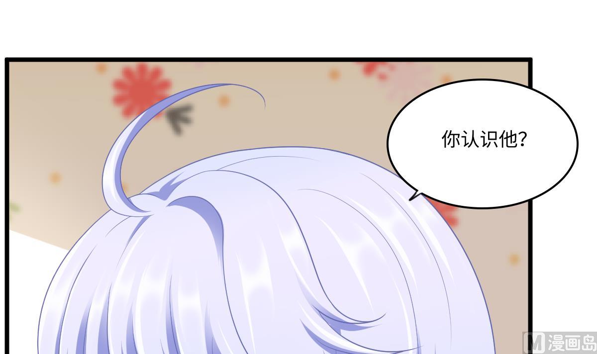 寄养女的复仇 漫画最新章节免费阅读漫画,第161话 东鹏回来了2图