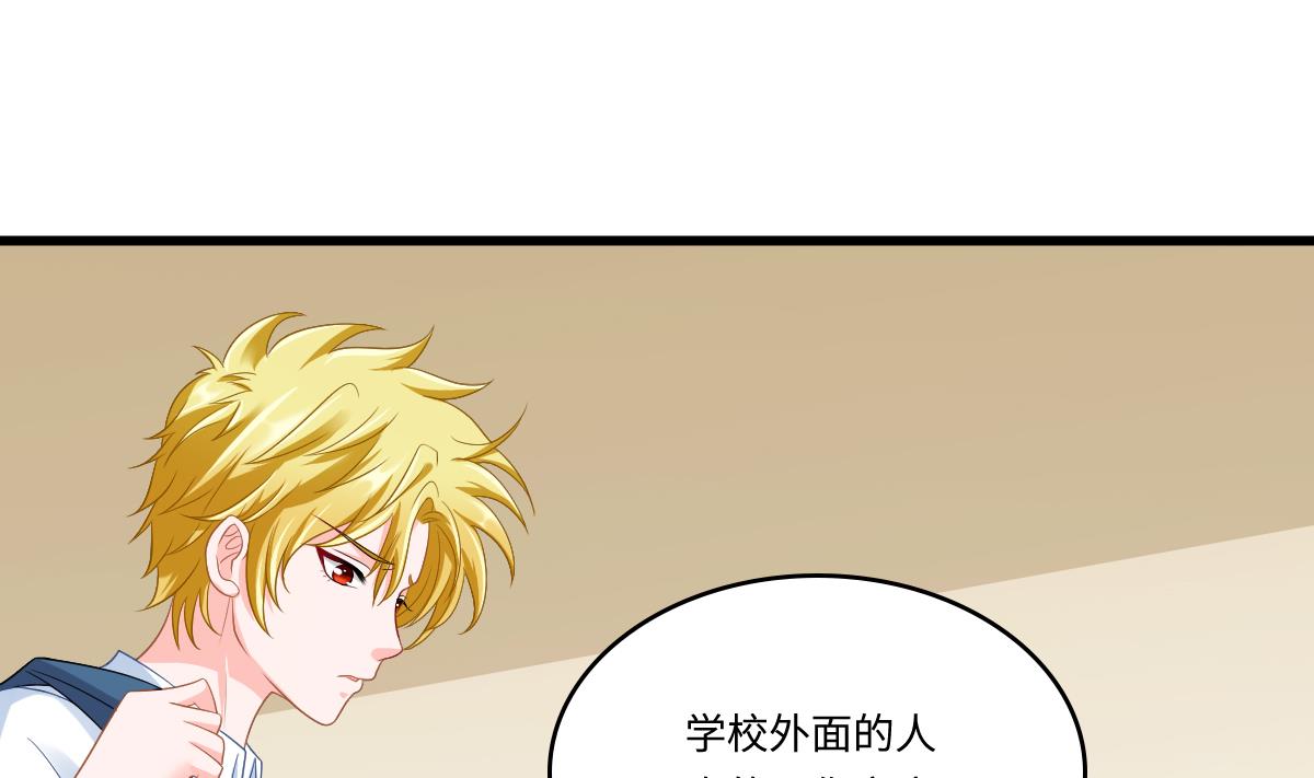寄养女的复仇 漫画最新章节免费阅读漫画,第142话 你可以依赖我2图