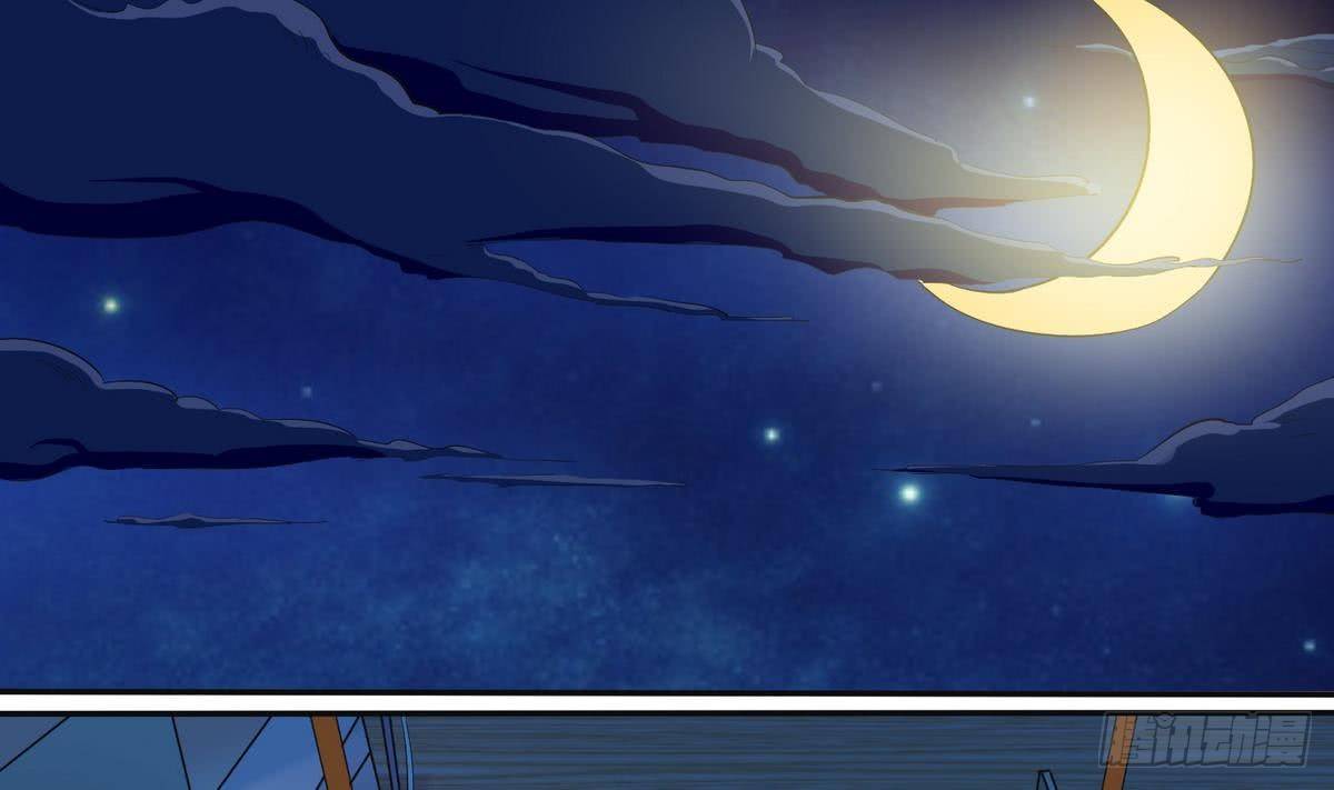 寄养女的复仇 漫画最新章节免费阅读漫画,第6话 深夜的不速之客1图