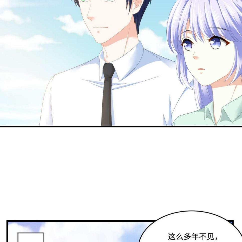 寄养女的复仇男主角是哪个漫画,第196话 孙明杰吃醋1图
