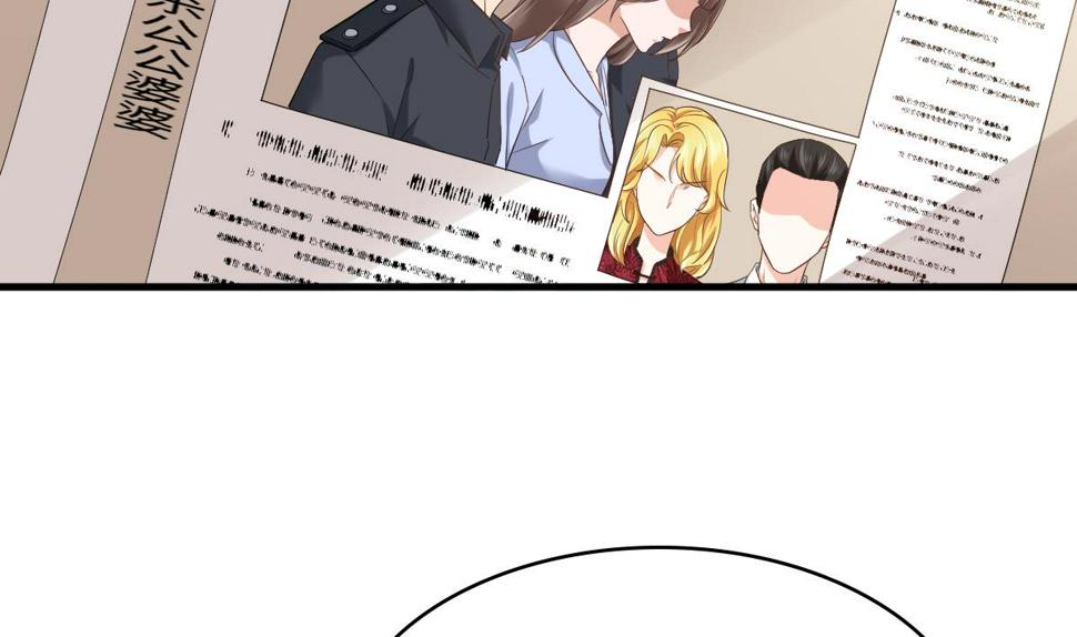 寄养女的复仇 漫画最新章节免费阅读漫画,第203话 最后的计划2图