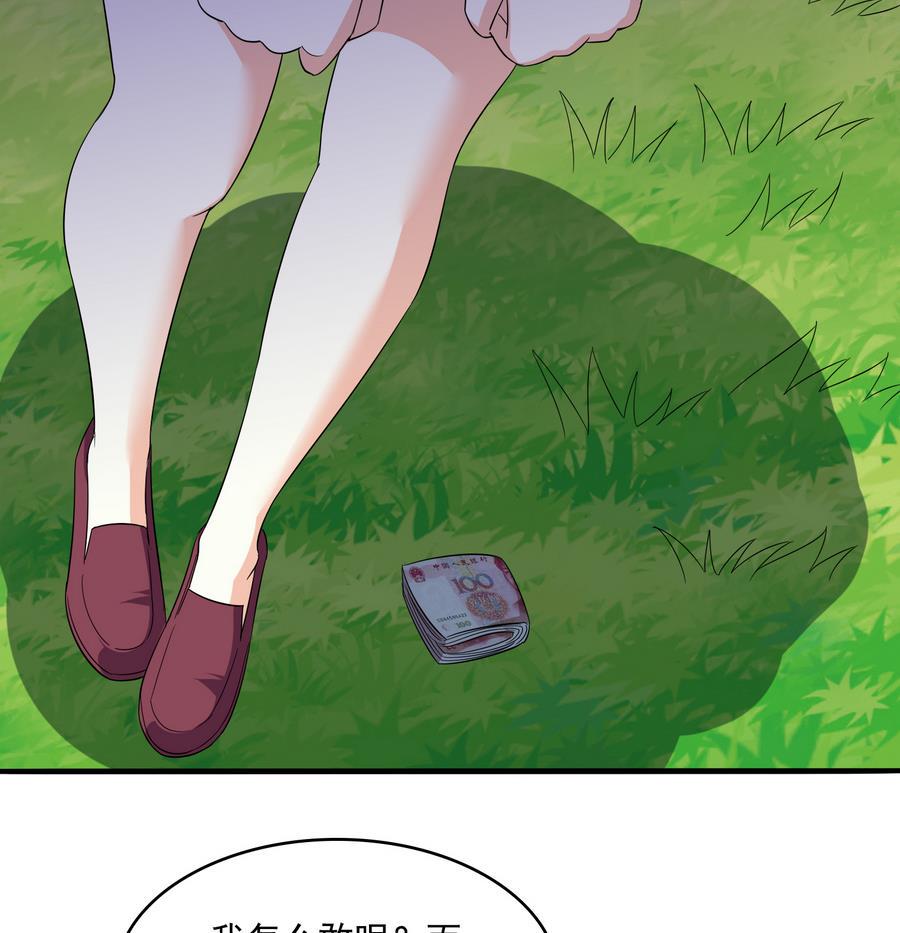 寄养女的复仇漫画,第66话 了不起的江小姐2图