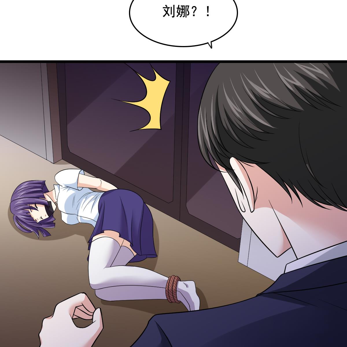 寄养女的复仇 漫画最新章节免费阅读漫画,第129话 失去理智的东鹏1图