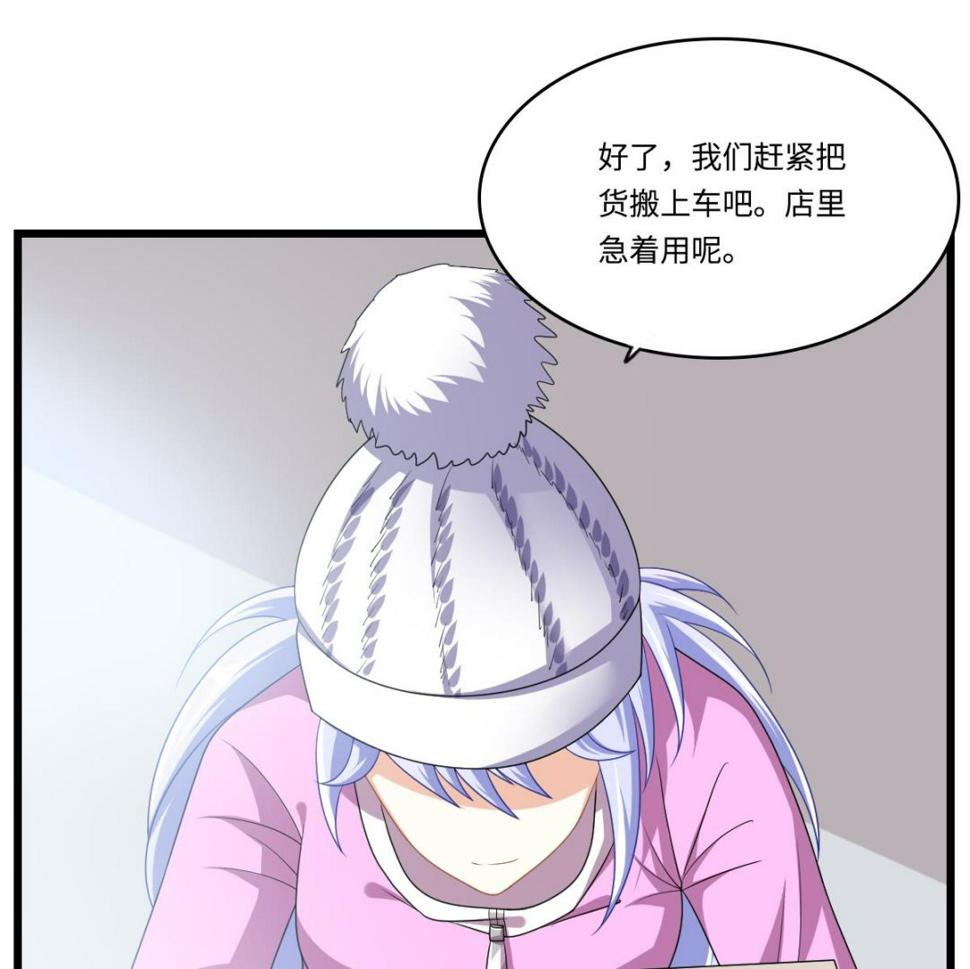 寄养女的复仇 漫画最新章节免费阅读漫画,第152话 林乔正出国？！2图