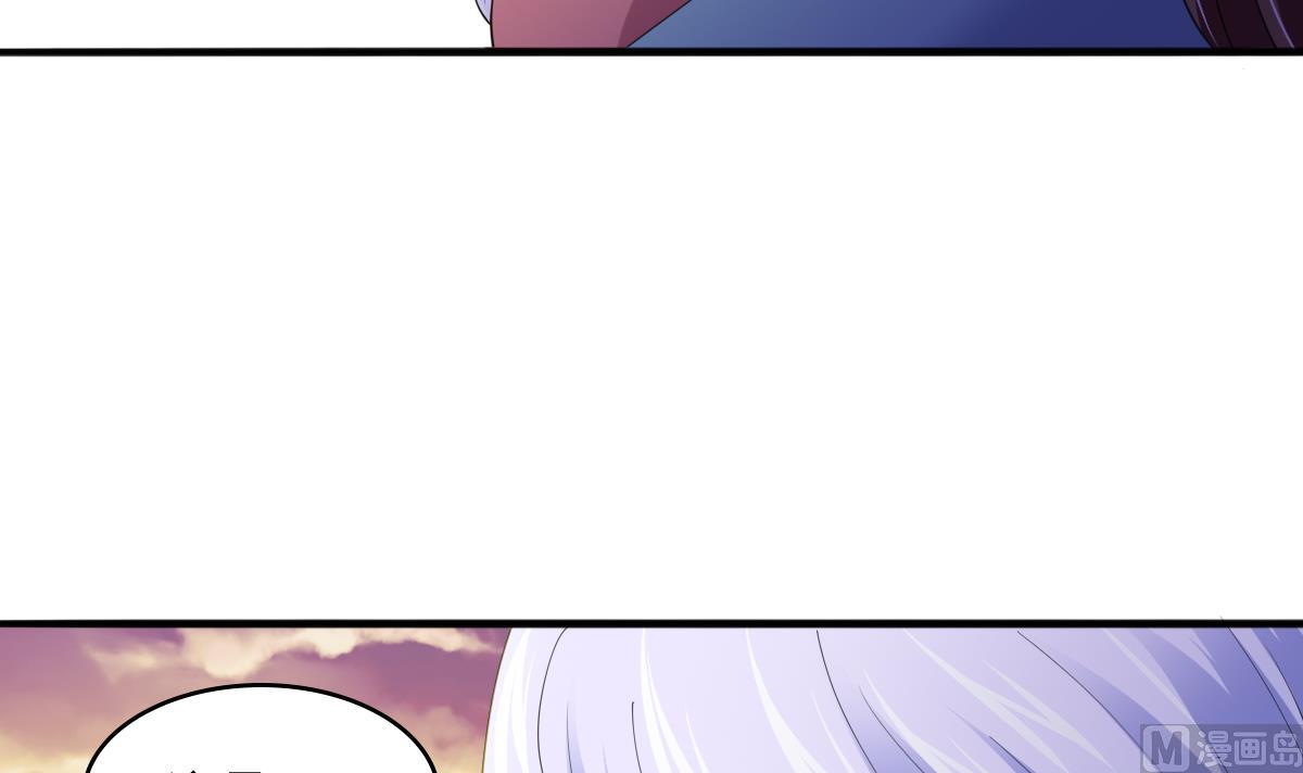 寄养女的复仇漫画,第88话 救我！1图