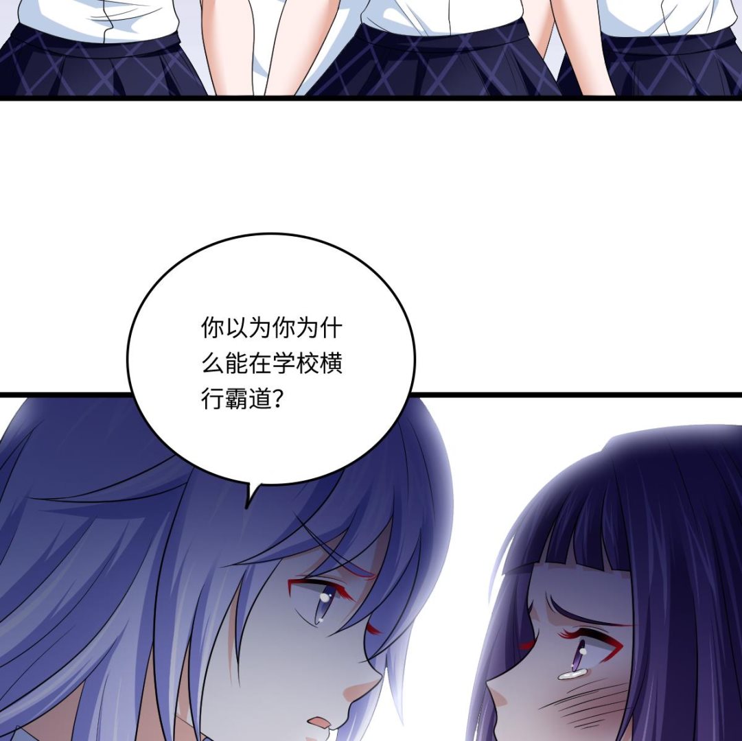 寄养女的复仇 漫画最新章节免费阅读漫画,第134话 你不喜欢他吗？2图