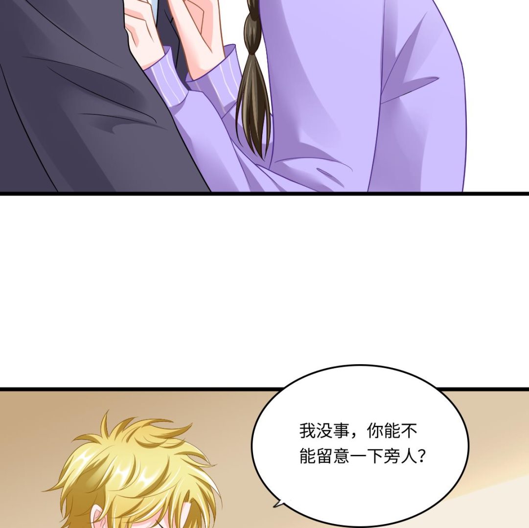 寄养女的复仇 漫画最新章节免费阅读漫画,第145话 十倍赔偿1图