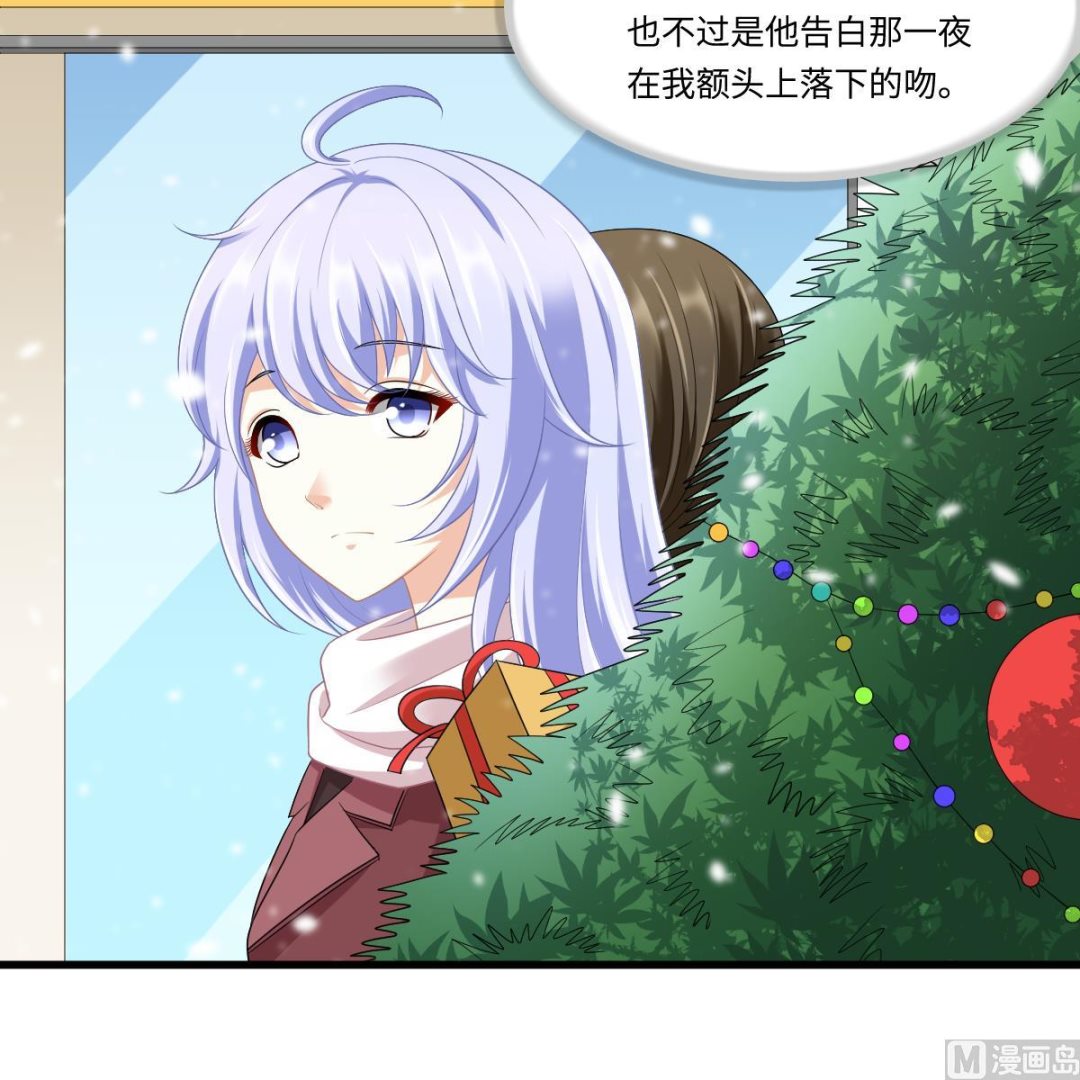 寄养女的复仇 漫画最新章节免费阅读漫画,第161话 东鹏回来了1图