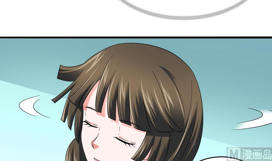 寄养女的复仇 漫画最新章节免费阅读漫画,第60话 离开重点班1图
