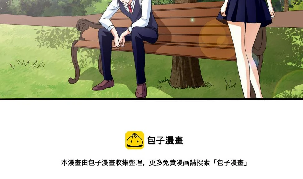 寄养女的复仇 漫画最新章节免费阅读漫画,第54话 高中第一天2图