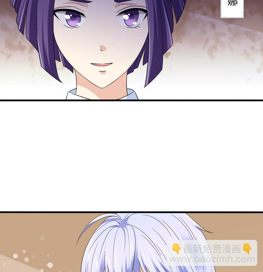 寄养女的复仇男主角是哪个漫画,第63话 大姐大的挑衅1图