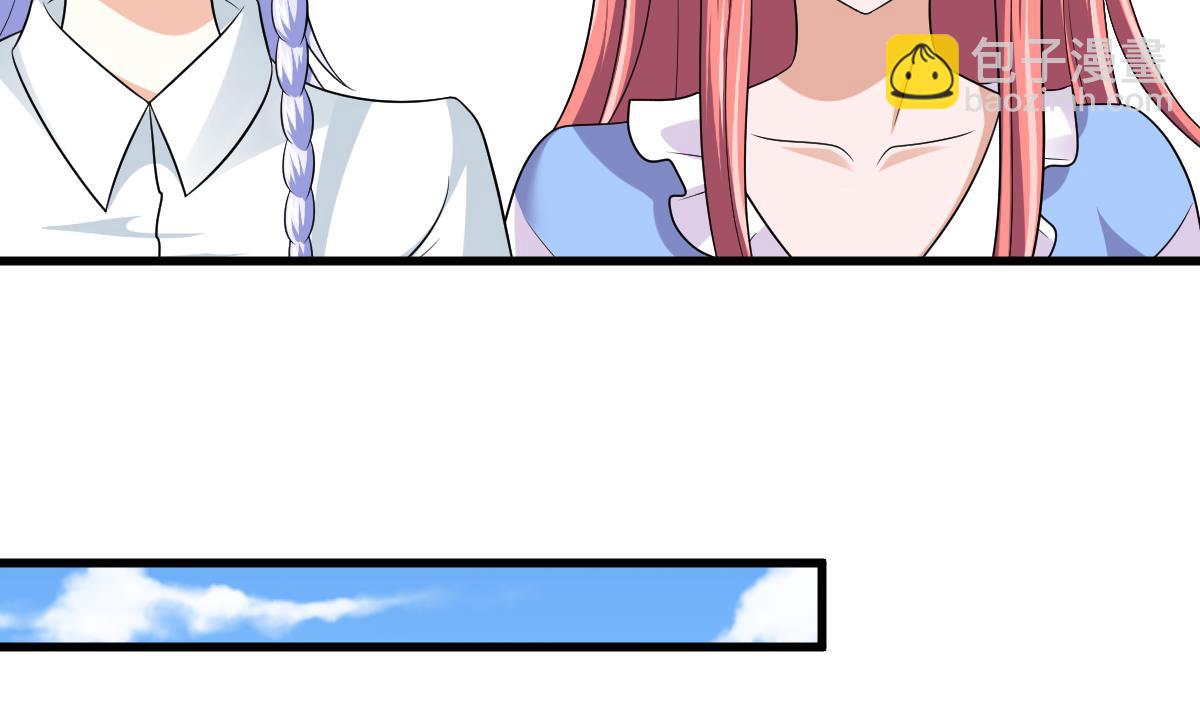 寄养女的复仇漫画,第136话 你妈就是1图