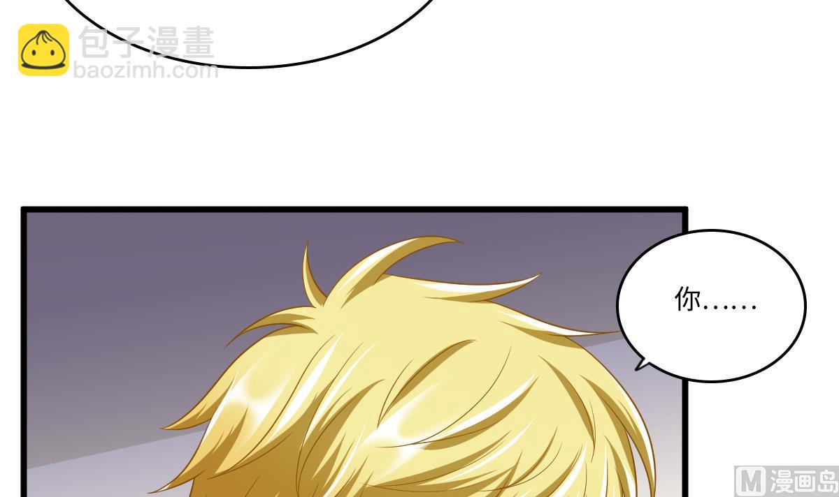 寄养女的复仇 漫画最新章节免费阅读漫画,第146话 林乔正离开重点班2图