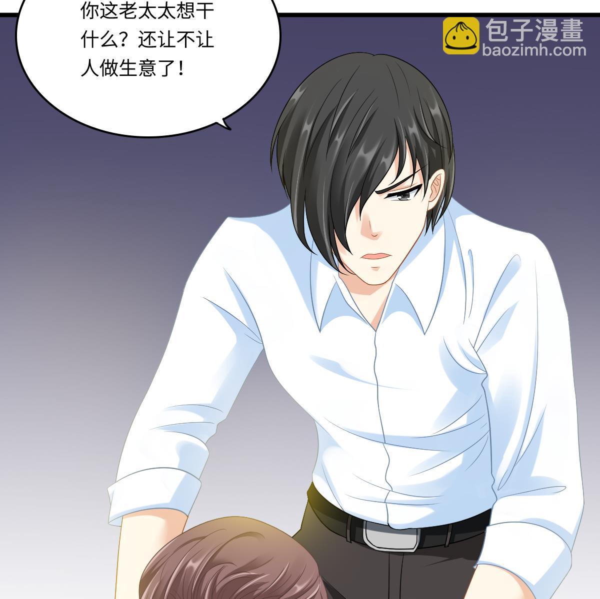 寄养女的复仇 漫画最新章节免费阅读漫画,第142话 你可以依赖我1图