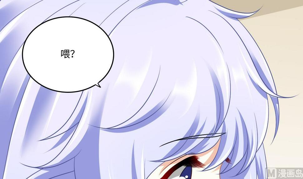 寄养女的复仇 漫画最新章节免费阅读漫画,第155话 彪哥，帮我！2图