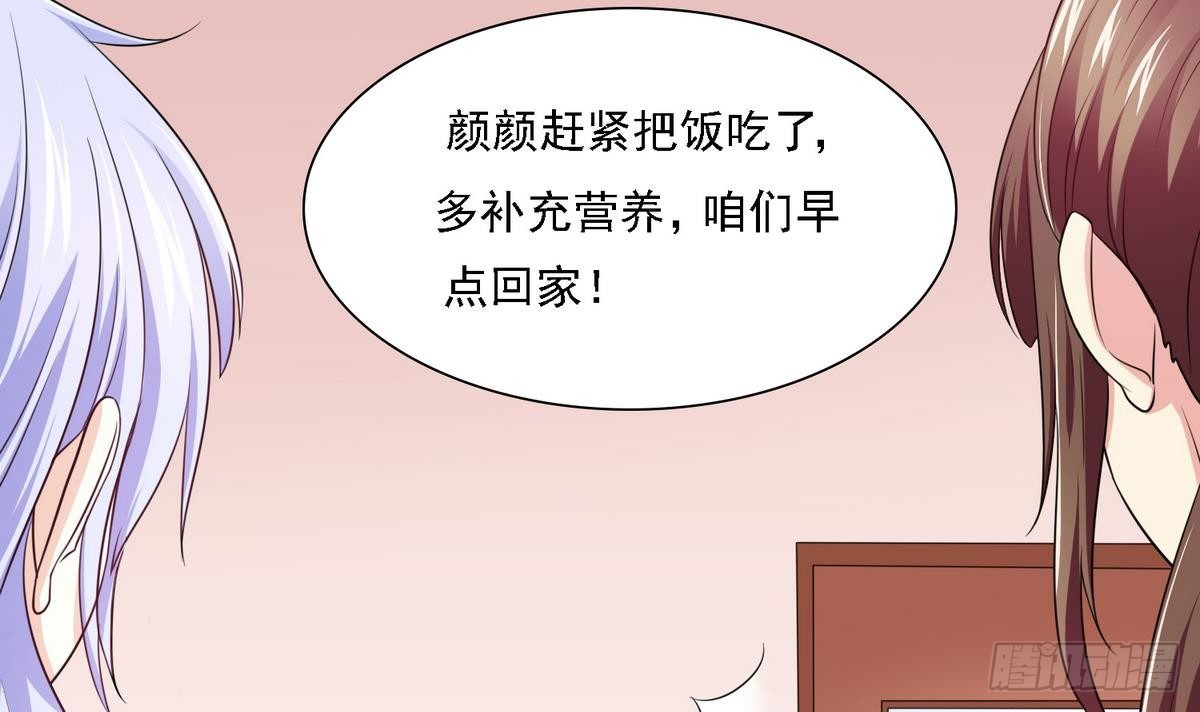 寄养女的复仇 漫画最新章节免费阅读漫画,第9话 两幅面孔的表姐1图